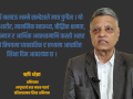 ४० बर्ष पूराना ऐन कानुनले नेपालमा लागूपदार्थ नियन्त्रण असम्भव : ऋषि ओझा