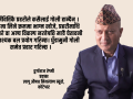 लागूऔषध नियन्त्रणमा प्रहरीको प्रयास : तस्करीको नयाँ शैलीले पहिचानमा सकस