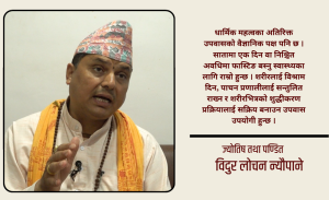 निर्जला एकादशीमा किन गरिन्छ भगवान विष्णु र तुलसीको विशेष पूजा ?