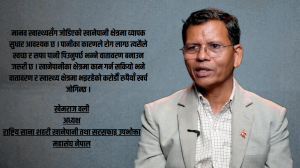 नयाँ सरकारका मन्त्रीहरु क्षमतावान छन तर अनुभवी छैनन्, त्यसैले तथ्यमा काम गरून : खेमराज वली (भिडियो सहित)