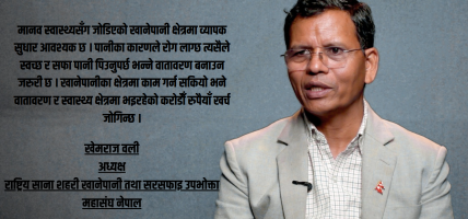 नयाँ सरकारका मन्त्रीहरु क्षमतावान छन तर अनुभवी छैनन्, त्यसैले तथ्यमा काम गरून : खेमराज वली