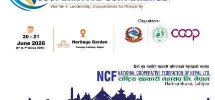 असार ६ र ७ गते ललितपुरमा अन्तर्राष्ट्रिय महिला सहकारी सम्मेलन हुने