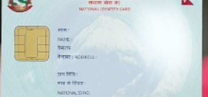 अब अनलाइनबाटै डाउनलोड गर्न सकिने भयो ई–राष्ट्रिय परिचयपत्र