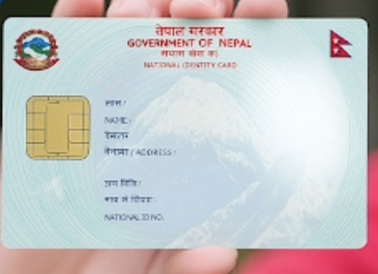 अब अनलाइनबाटै डाउनलोड गर्न सकिने भयो ई–राष्ट्रिय परिचयपत्र