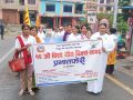 स्वस्थ वृद्धावस्थाका लागि योग आवश्यक : रामेछापमा विश्व योग दिवस मनाइयो स्वस्थ वृद्धावस्थाका लागि योग आवश्यक : रामेछापमा विश्व योग दिवस मनाइयो