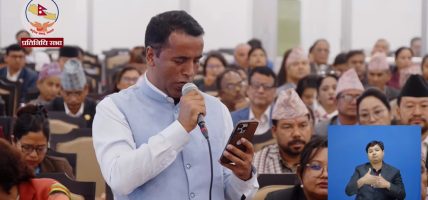 सीमाका विषयमा प्रधानमन्त्रीको अभिव्यक्तिप्रति सांसद दुलालको आपत्ति