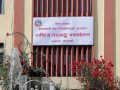 बागमती दुई लाख ८२ हजार व्यावसायिक प्रतिष्ठानको आर्थिक विवरण सङ्कलन बागमती दुई लाख ८२ हजार व्यावसायिक प्रतिष्ठानको आर्थिक विवरण सङ्कलन