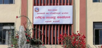 बागमती दुई लाख ८२ हजार व्यावसायिक प्रतिष्ठानको आर्थिक विवरण सङ्कलन