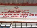 नारायणघाट–बुटवल सडकमा ‘क्यानोपी ब्रिज’ निर्माण नारायणघाट–बुटवल सडकमा ‘क्यानोपी ब्रिज’ निर्माण