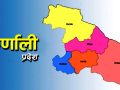 कर्णालीको विकासका प्राथमिकता बुझ्न स्थलगत अनुगमनमा मन्त्री लम्साल कर्णालीको विकासका प्राथमिकता बुझ्न स्थलगत अनुगमनमा मन्त्री लम्साल
