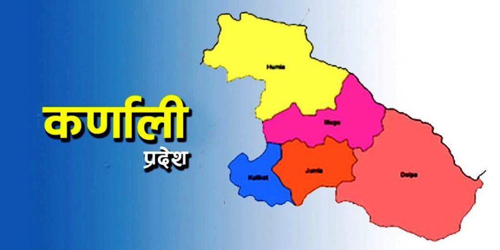 कर्णालीका ४६ स्थानीय तहमा मौसम मापन केन्द्र