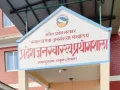 मधेस प्रदेश जनस्वास्थ्य प्रयोगशाला पूर्ण क्षमतामा सञ्चालन