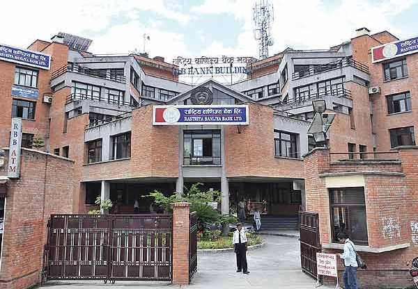 राष्ट्रिय वाणिज्य बैंकको वित्तीय सूचक सवल
