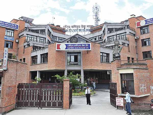 राष्ट्रिय वाणिज्य बैंकको वित्तीय सूचक सवल