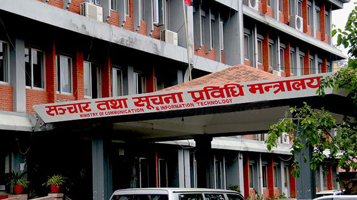 सूचना प्रविधि मेला मङ्सिर ५ र ६ गते हुने