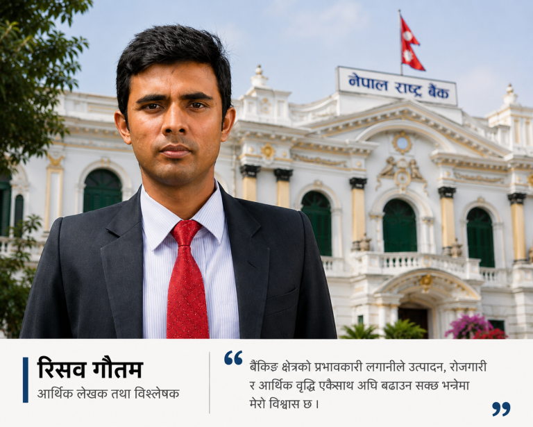“पुँजीगत बजेट खर्च गर्न नसक्ने सरकार, तरलताले भरिएका बैंक — नेपालको सम्बृद्धिको बागडोर अब कसको हातमा?”