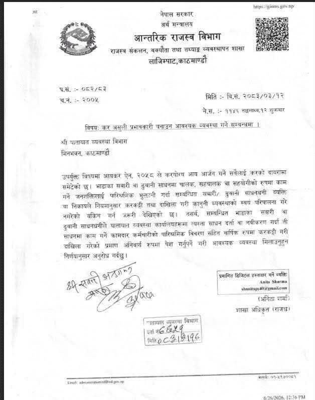 सवारी नवीकरण गर्न चालक–सहचालकको कर कट्टी प्रमाण अनिवार्य