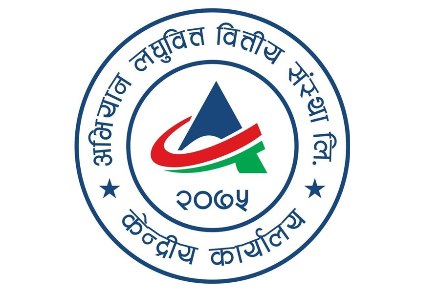 अभियान लघुवित्तको ६७ हजारभन्दा बढी संस्थापक सेयर बिक्रीमा