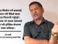 बाघको संख्या बढाएर मात्र हुँदैन, व्यवस्थापन र संरक्षणमा ध्यान दिनुपर्छ : टोप खत्री