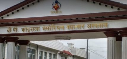 क्यान्सर अस्पतालमा ३५० शैय्या निःशुल्क : जनशक्ति र श्रोत साधनको अभाव