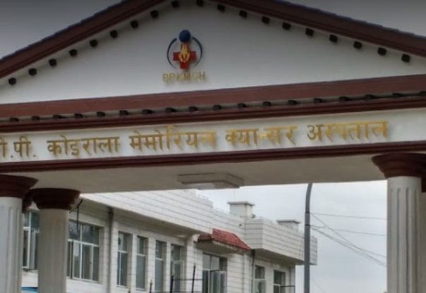 क्यान्सर अस्पतालमा ३५० शैय्या निःशुल्क : जनशक्ति र श्रोत साधनको अभाव क्यान्सर अस्पतालमा ३५० शैय्या निःशुल्क : जनशक्ति र श्रोत साधनको अभाव