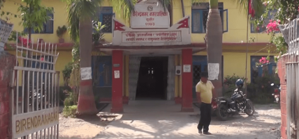 महिलामैत्री कार्यक्रमले बदलिँदै वीरेन्द्रनगर