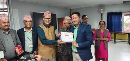शिक्षक महासङ्घको काठमाडौँ जिल्ला समिति विस्तार