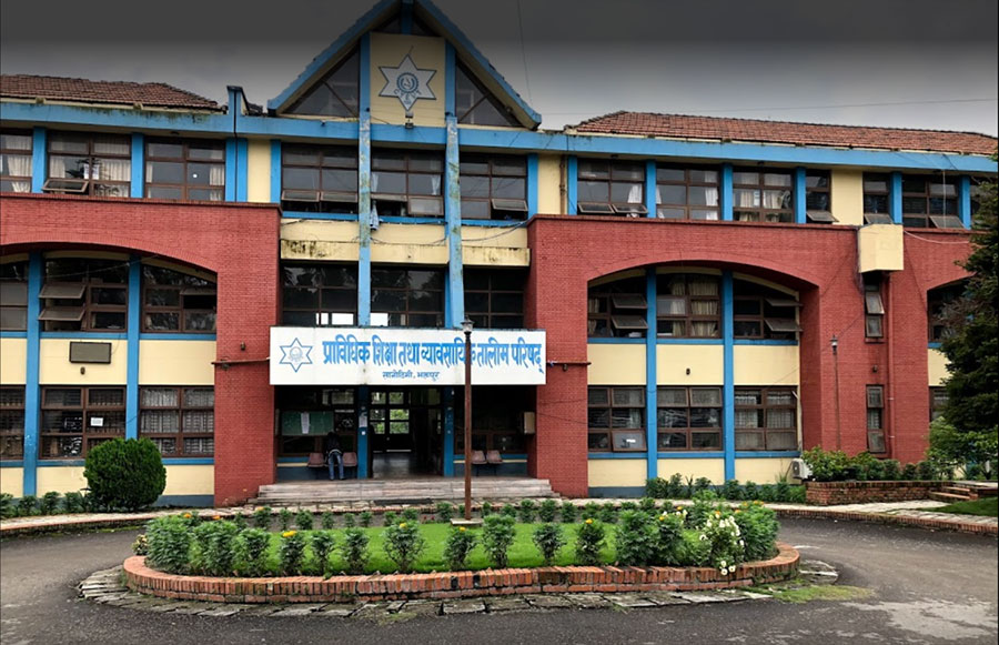 सिटिइभिटीको एकेडेमिक काउन्सिलमा चार विज्ञ नियुक्त
