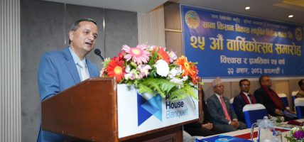 सरकार सात प्रतिशतको आर्थिक वृद्धि हासिल गर्ने गतिमा छ : उपाध्यक्ष भट्ट