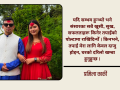 मेरो जीवनको गुरु : मेरो दादा
