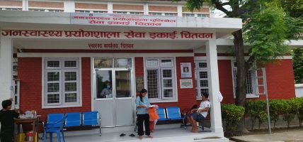 बागमती प्रदेश जनस्वास्थ्य प्रयोगशालामा केमिकल अभावले सेवा ठप्प