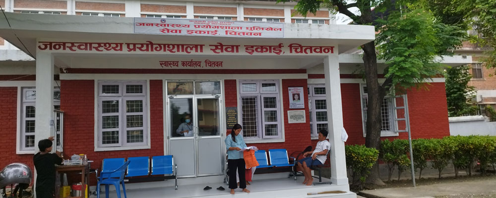 बागमती प्रदेश जनस्वास्थ्य प्रयोगशालामा केमिकल अभावले सेवा ठप्प