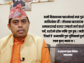 ‘टिचर्स डे’भन्दा गुरु पूर्णिमाको गरिमा उच्च र वृहत छ : उपप्राध्यापक डा.निरौला