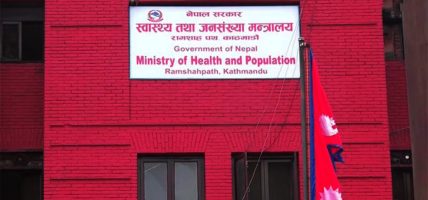 स्वास्थ्य मन्त्रालयद्वारा नारायणी अस्पतालका सेवा सञ्चालन गर्न अनुरोध
