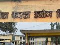 हेटौँडा कपडा उद्योगका भौतिक पूर्वाधार तथा उपकरणको परीक्षण सुरु हेटौँडा कपडा उद्योगका भौतिक पूर्वाधार तथा उपकरणको परीक्षण सुरु