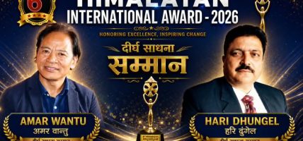 हिमालयन इन्टरनेशनल अवार्ड–२०२६ मा अमर वान्तु र हरि ढुंगेल दीर्घसाधना सम्मानबाट सम्मानित