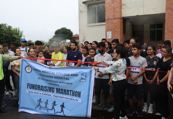 नेपाल मेडिकल कलेजमा च्यारिटी स्पोर्ट्स सुरु नेपाल मेडिकल कलेजमा च्यारिटी स्पोर्ट्स सुरु