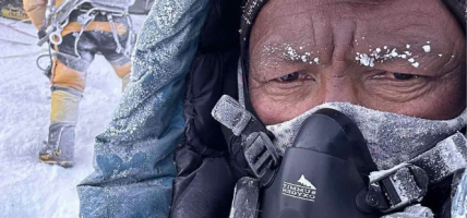 सगरमाथामा बदलिँदो जलवायु असर, अनुमति प्रणालीमा अनुभवलाई प्राथमिकता दिनुपर्ने सुझाव