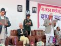 कर्णालीका मुख्यमन्त्री शाहीले लिए सपथ