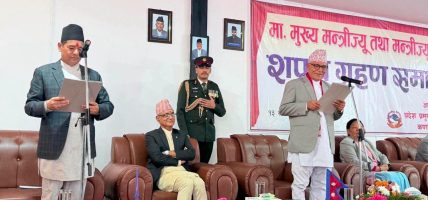कर्णालीका मुख्यमन्त्री शाहीले लिए सपथ