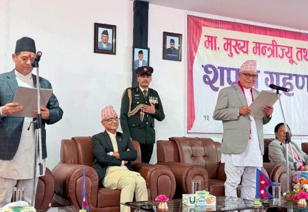 कर्णालीका मुख्यमन्त्री शाहीले लिए सपथ