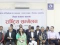 सञ्चारसम्बन्धी विद्यमान कानुनको पुनरावलोकन गर्न जोड