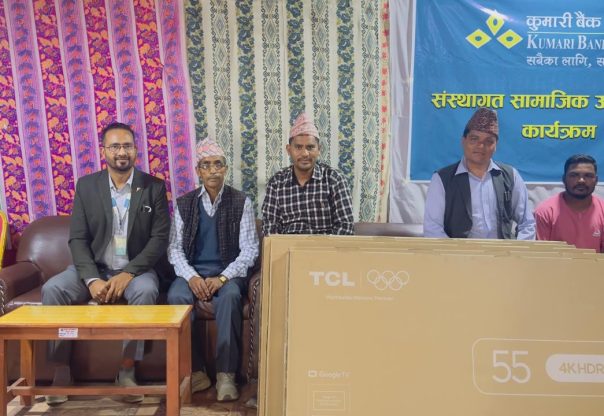 कुमारी बैंकद्वारा विद्यालयहरुलाई स्मार्ट टेलिभिजन हस्तान्तरण