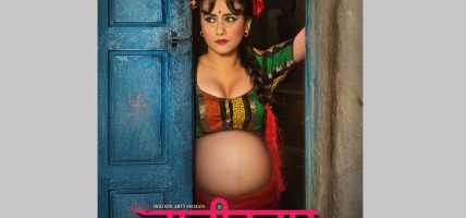 लालीबजार’ को धेरै आम्दानी