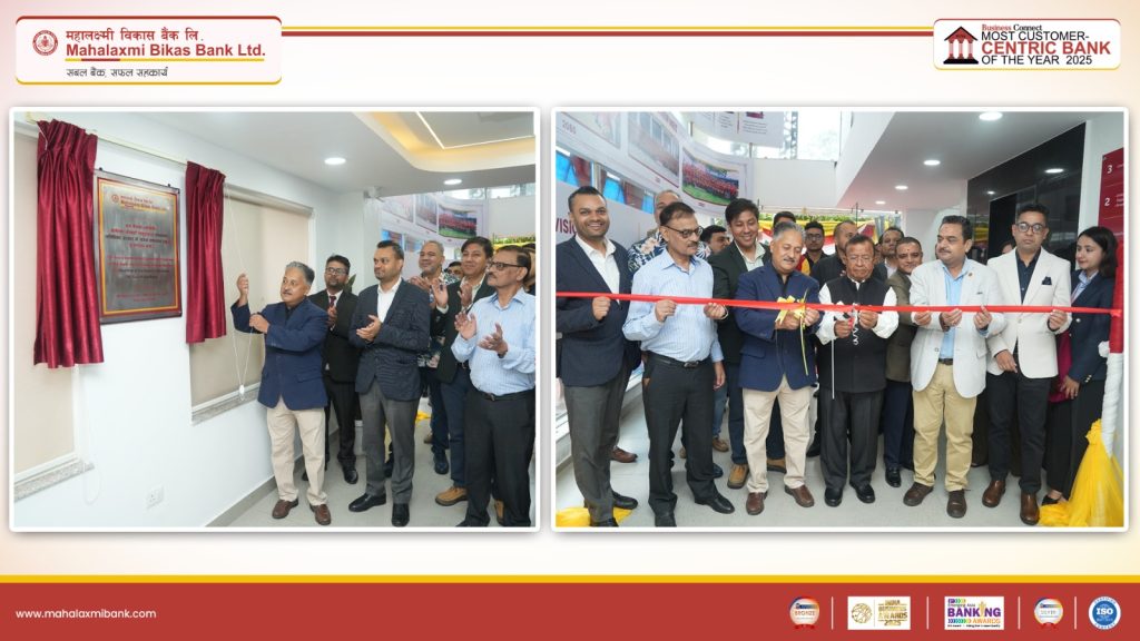 डिजिटल बैंकिङमा नयाँ आयाम: महालक्ष्मी विकास बैंकद्वारा कफी लाउञ्जसहितको डिजिटल हब उद्घाटन