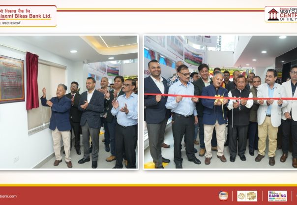 डिजिटल बैंकिङमा नयाँ आयाम: महालक्ष्मी विकास बैंकद्वारा कफी लाउञ्जसहितको डिजिटल हब उद्घाटन डिजिटल बैंकिङमा नयाँ आयाम: महालक्ष्मी विकास बैंकद्वारा कफी लाउञ्जसहितको डिजिटल हब उद्घाटन
