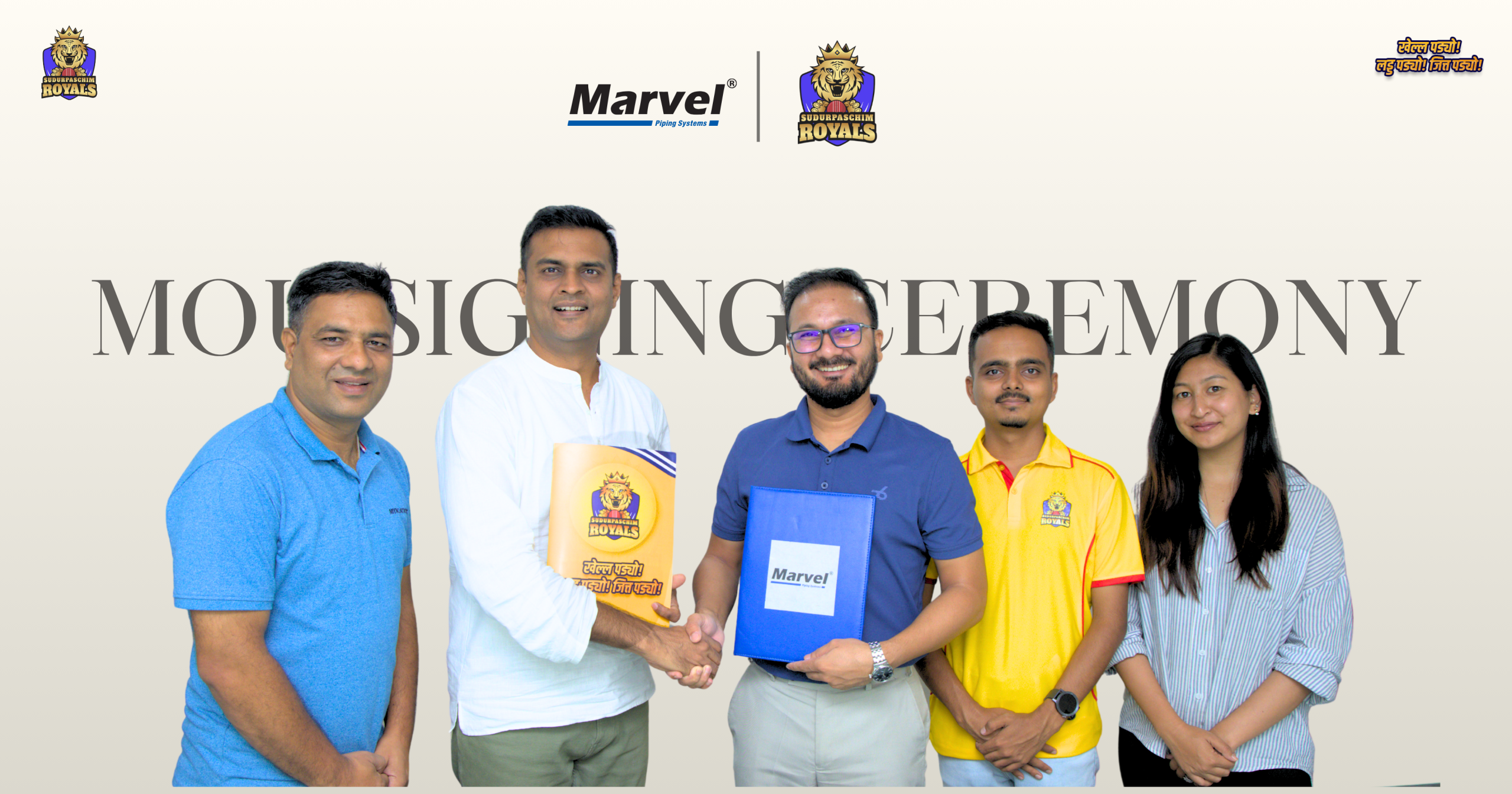 मार्भल टेक्नोप्लास्ट दोस्रो वर्ष पनि सुदूरपश्चिम रोयल्सको एक्सिलेन्स पार्टनर