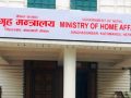 सहुलियत नदिने अस्पताललाई कारबाही गर्न गृह मन्त्रालयको निर्देशन