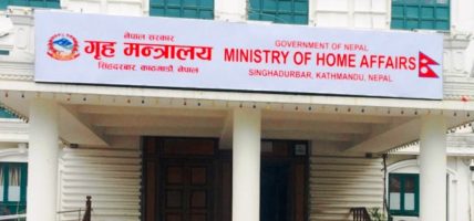 सहुलियत नदिने अस्पताललाई कारबाही गर्न गृह मन्त्रालयको निर्देशन