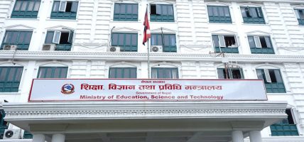 अटिजममा आधारित नमुना विद्यालय स्थापनासम्बन्धी प्रतिवेदन हस्तान्तरण